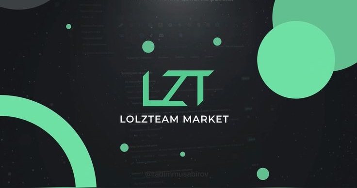 Lolzteam Market — Крупнейший маркетплейс аккаунтов