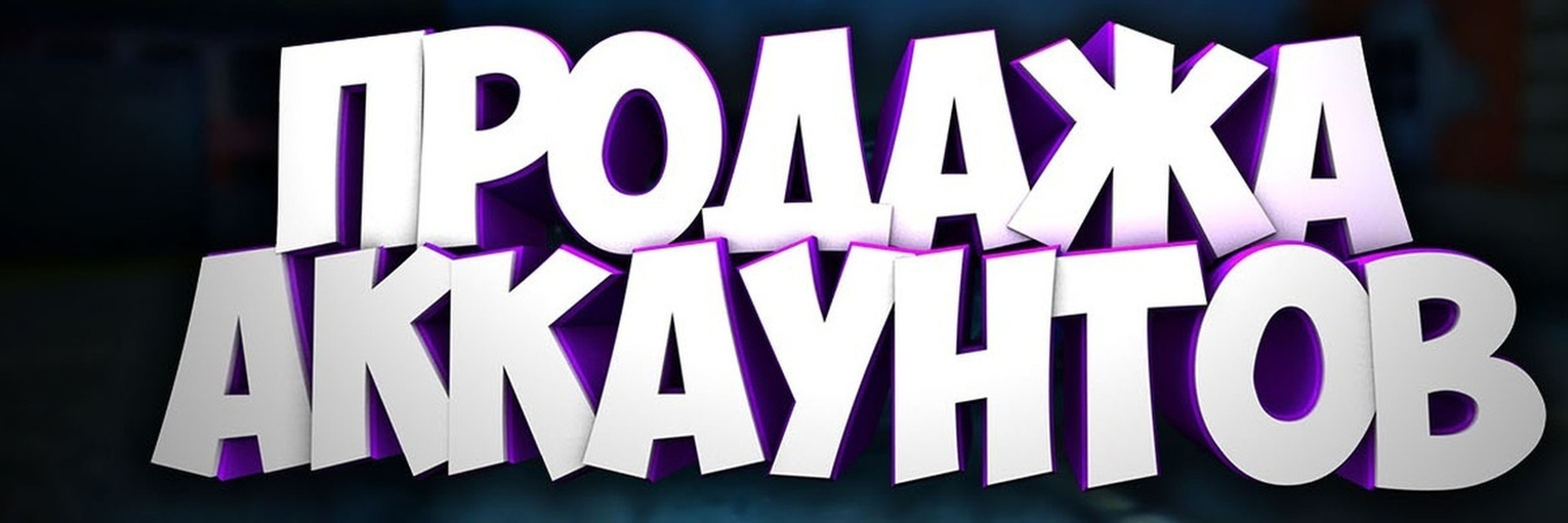 Узнайте о Lolzteam: торговая площадка для геймеров и социальных сетей