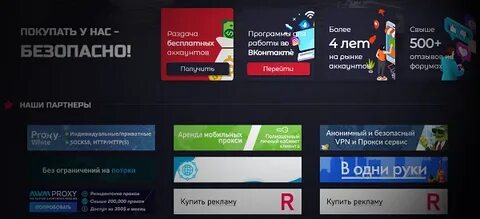 Lolzteam Market: удобная площадка для покупки цифровых активов